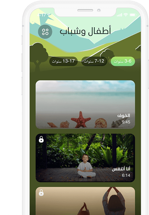 أطفال وشباب