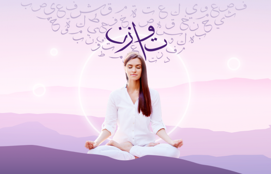 تأثير اللغة الأم في التفكير والوعي الإنساني 