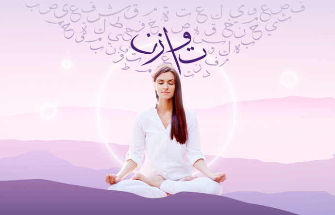 تأثير اللغة الأم في التفكير والوعي الإنساني 